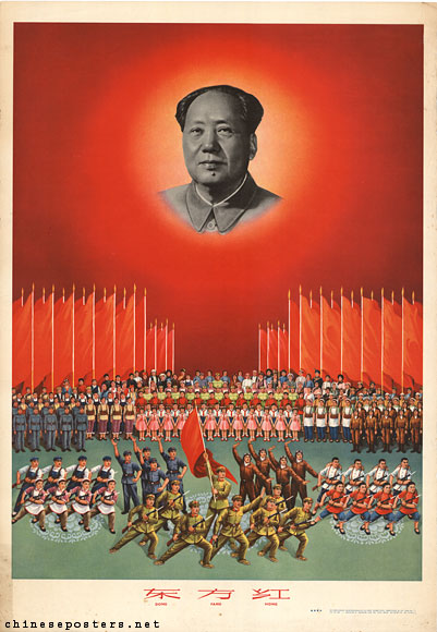 The east is red | Chinese Posters | Chineseposters.net