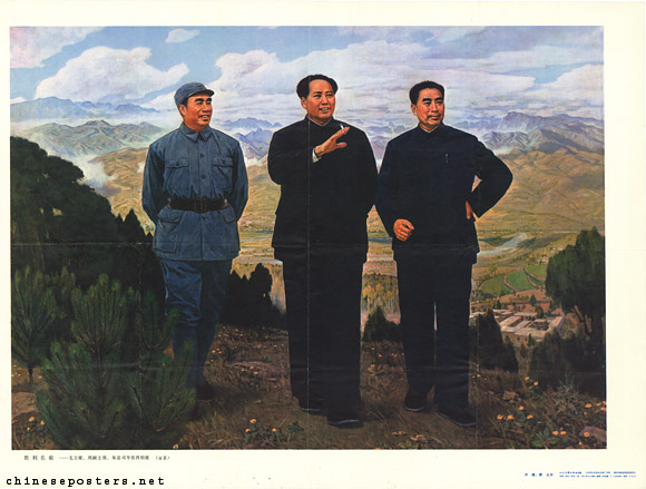The victory is at hand - Chairman Mao, Vice-chairman Zhou and Commander-in-chief Zhu at Xibaipo, 1977