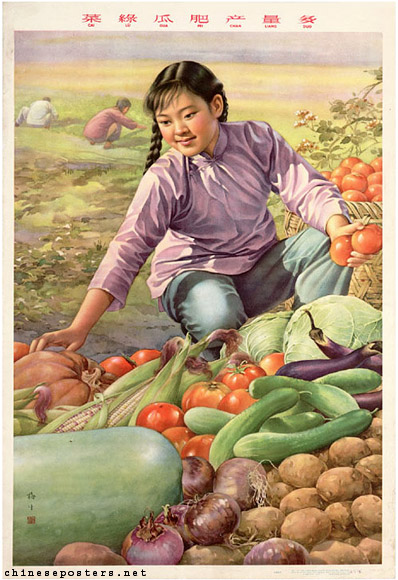 The vegetables are green, the cucumbers plumb, the yield is abundant, 1959