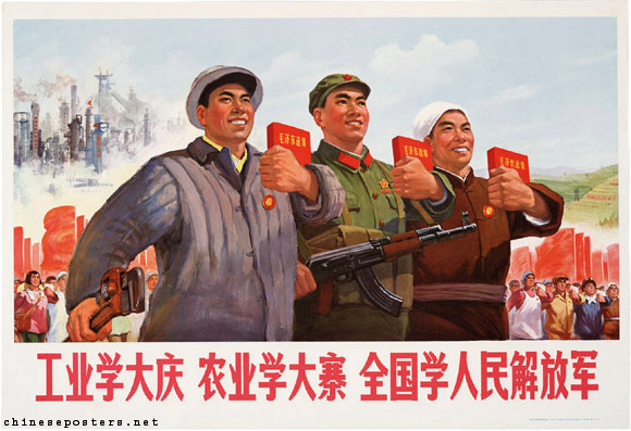 The industry learns from Daqing, agriculture learns from Dazhai and the whole country learns from the People's Liberation Army, late 1971