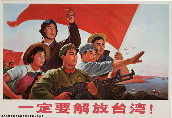 We will definitly free Taiwan, 1971