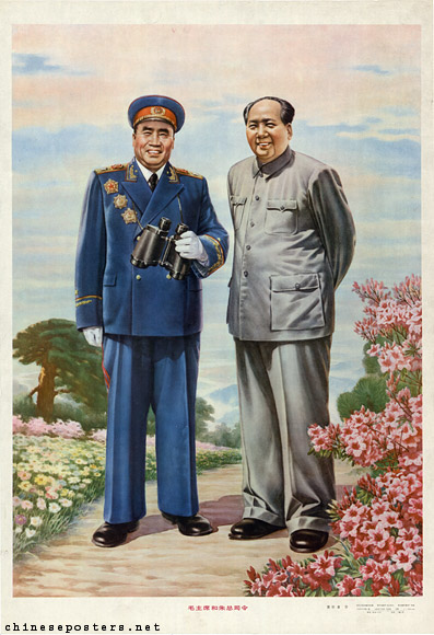 Chairman Mao and Commander-in-Chief Zhu De, 1983