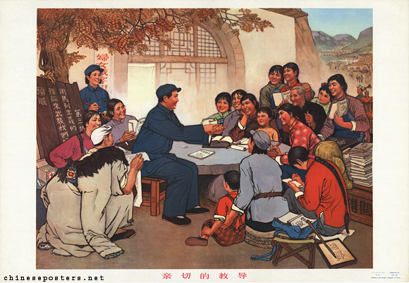 Chairman Mao teaching theory in Yan’an, 1975