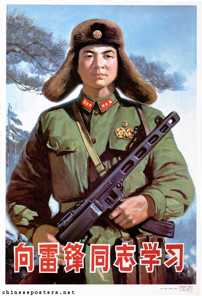 Study Comrade Lei Feng, 1990
