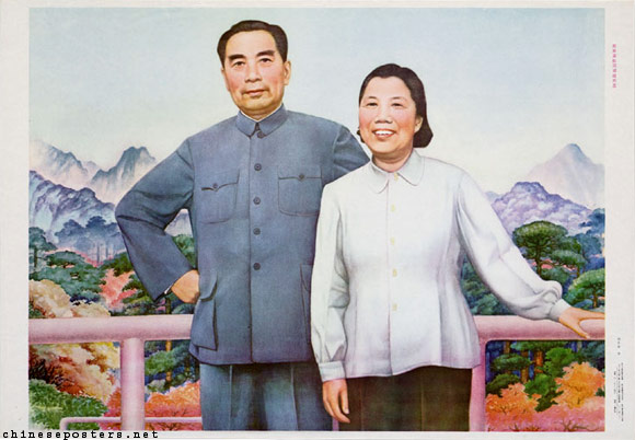 Comrades Zhou Enlai and Deng Yingchao, 1983