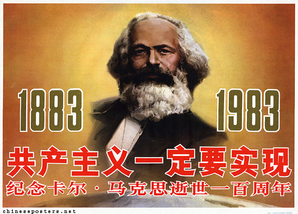 Communism will certainly be realized - Commemorate the centenary of Karl Marx’s death, 1983