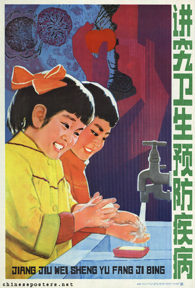 Practice hygiene to protect against disease, 1983
