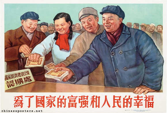 To make the nation rich and strong, and the people happy, 1954