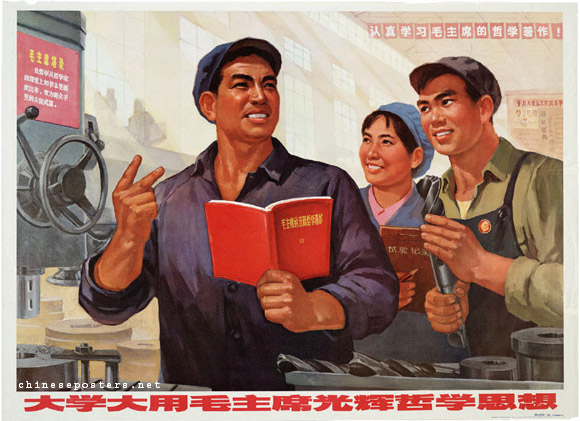 Qi Shuyan - Use and study Chairman Mao’s glorious philosophical thought in a big way