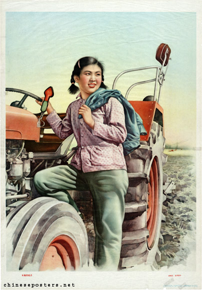 Female tractor driver, 1964
