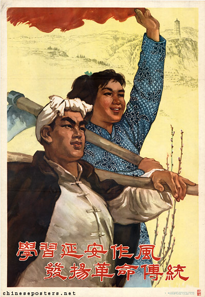 Study the spirit of Yan’an, to develop a revolutionary tradition, 1962