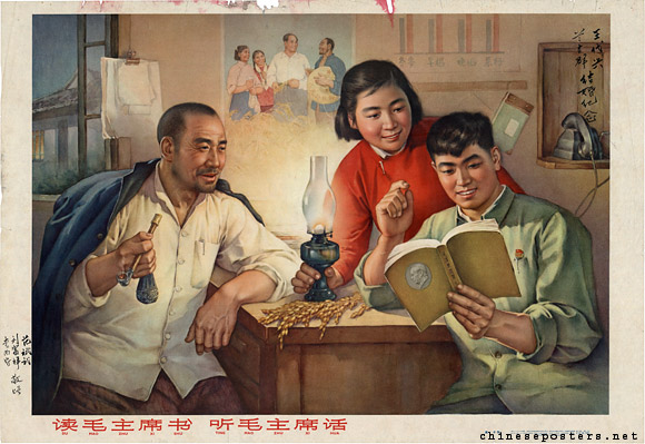 Reading Chairman Mao’s books, listening to Chairman Mao’s words, 1965