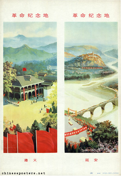 Commemmorative places of the revolution - Zunyi, Yan’an, 1974