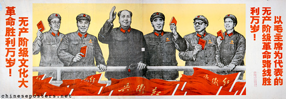 Long live the victory of the proletarian revolutionary line with Chairman Mao as its representative!, 1967