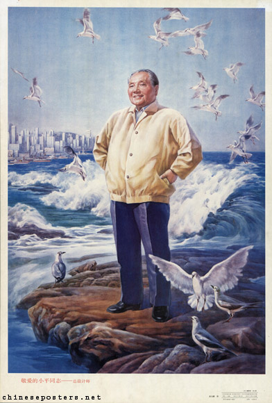 Beloved comrade Xiaoping--The chief architect