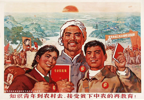 Educated youth must go to the countryside to receive re-education from the Poor and Lower-Middle peasants!, 1969