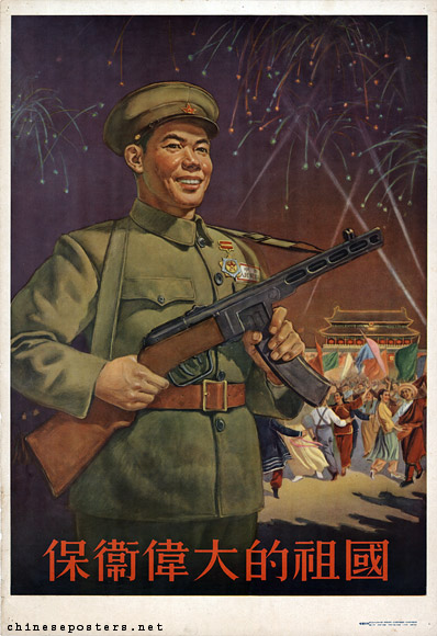 Protecting the great mother country, 1954