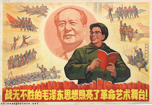The invincible thought of Mao Zedong illuminates the stage of revolutionary art!