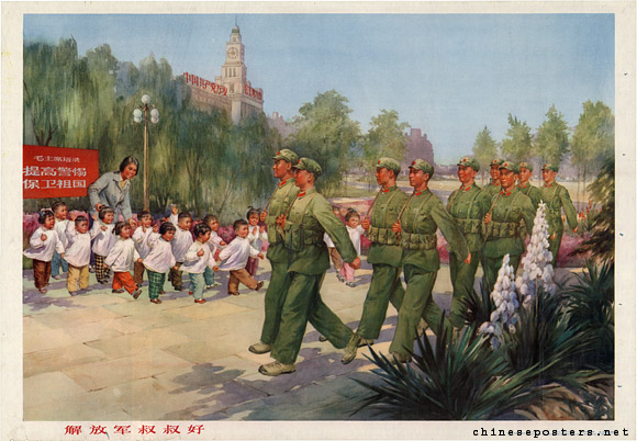 Hello uncles from the People’s Liberation Army, 1974