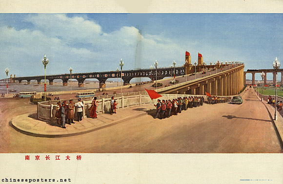 The big bridge over the Yangzi at Nanjing, 1971