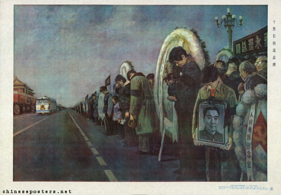 The 10-mile long road says farewell to the premier, 1988