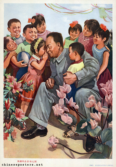 Comrade Chen Yi in the nursery school, 1979