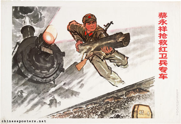 Cai Yongxiang saves a special train with Red Guards, 1974