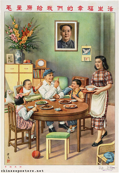 Chairman Mao gives us a happy life, 1954