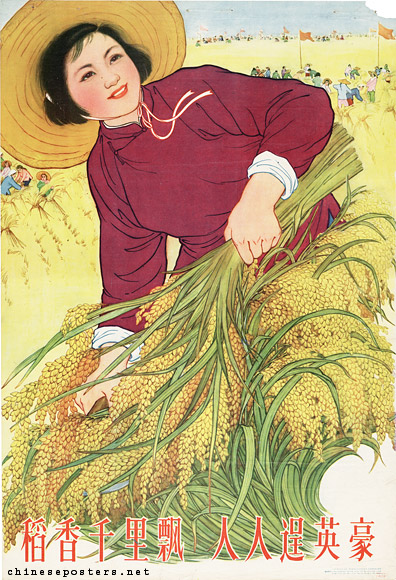 The fragrance of rice floats a thousand miles. Everybody becomes a hero, 1961