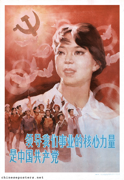 The Chinese Communist Party is the core force that guides our work, 1990