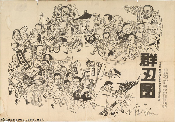 A Crowd of Clowns, 1967