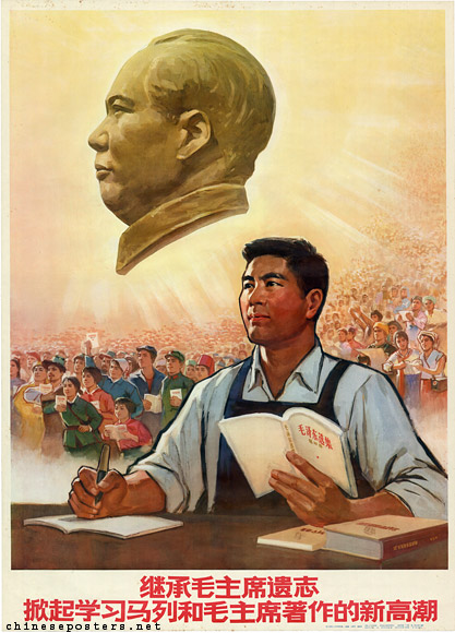 Carry out Chairman Mao's behest, set off a new upsurge in studying the writings of Marx, Lenin and Chairman Mao, 1976