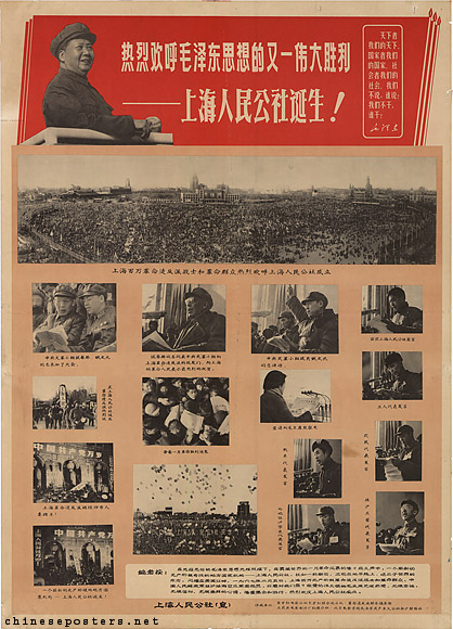 Warmly welcome another great victory of Mao Zedong Thought--The birth of the Shanghai People’s Commune, 1967