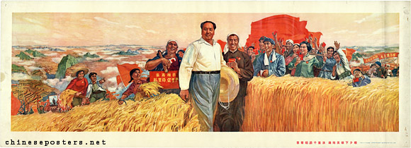 Mao Zedong and Chen Yonggui at Dazhai, 1969
