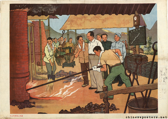 Chairman Mao visits a homemade blast furnace, 1958