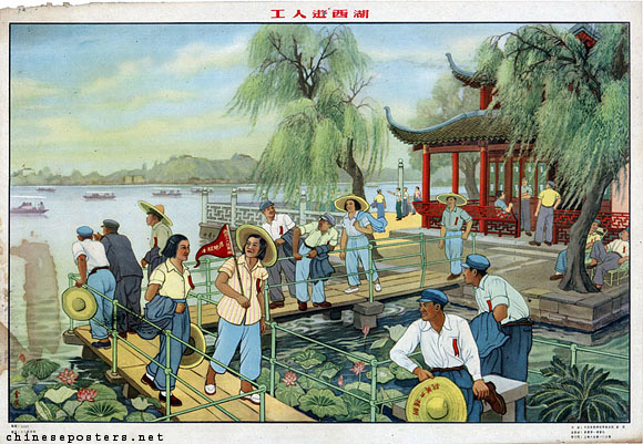 Workers visit West Lake, early 1950s
