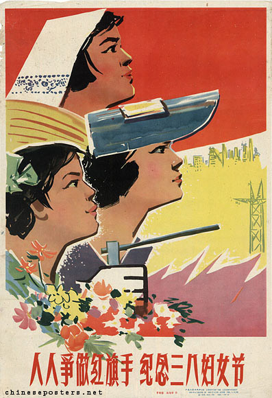 Everybody strives to become a red standard bearer, commemorate 8 March, Women’s Day, 1960
