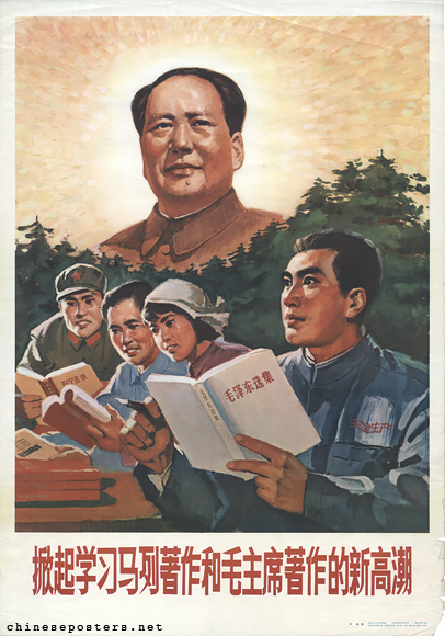 Set off a new upsurge in studying the writings of Marx, Lenin and Chairman Mao