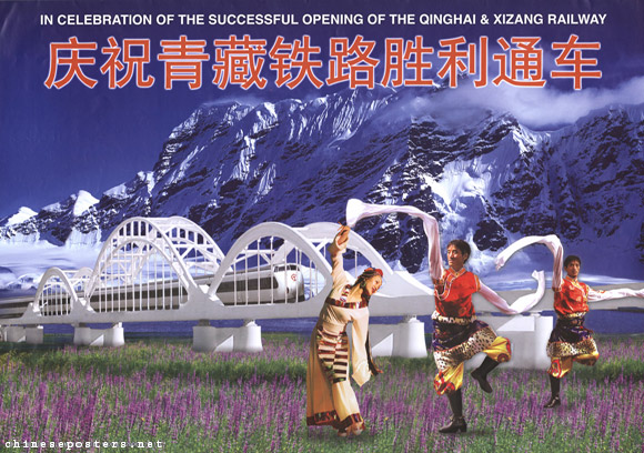 Yang Weiqiao - In celebration of the successful opening of the Qinghai & Xizang railway