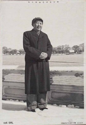 Great leader Chairman Mao Zedong, late 1960s