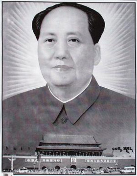 Mao Zedong, date unknown