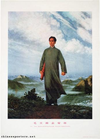 Chairman Mao goes to Anyuan