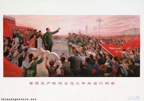The Great Proletarian Cultural Revolution must be waged to the end