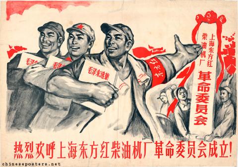 Warmly welcome the establishment of the revolutionary committee of the Shanghai East-is-Red diesel locomotive factory!