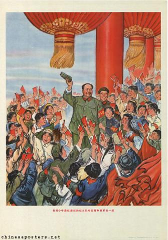 Quotations from Chairman Mao