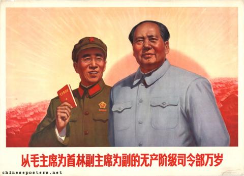Long live the proletarian headquarters led by Chairman Mao and assisted by vice-Chairman Lin