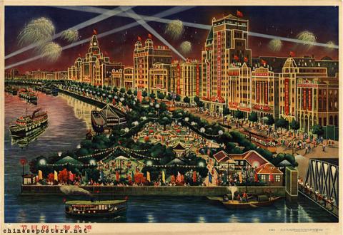 Shanghai, Poster City