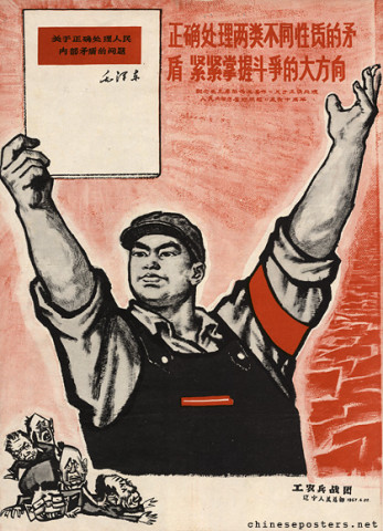 Correctly handle the two different types of contradictions; tightly control the struggle's great direction; commemorating the 10th anniversary of the publication of chairman Mao's great writings "On the internal contradictions among the people" 