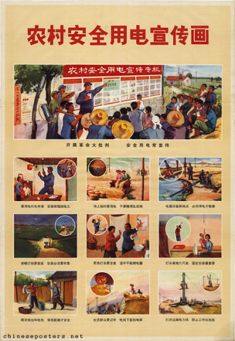 Propaganda posters for the safe use of electricity in rural villages