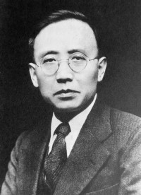 Guo Moruo (郭沫若)